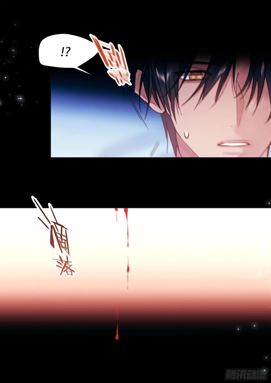 197.纠缠不休15