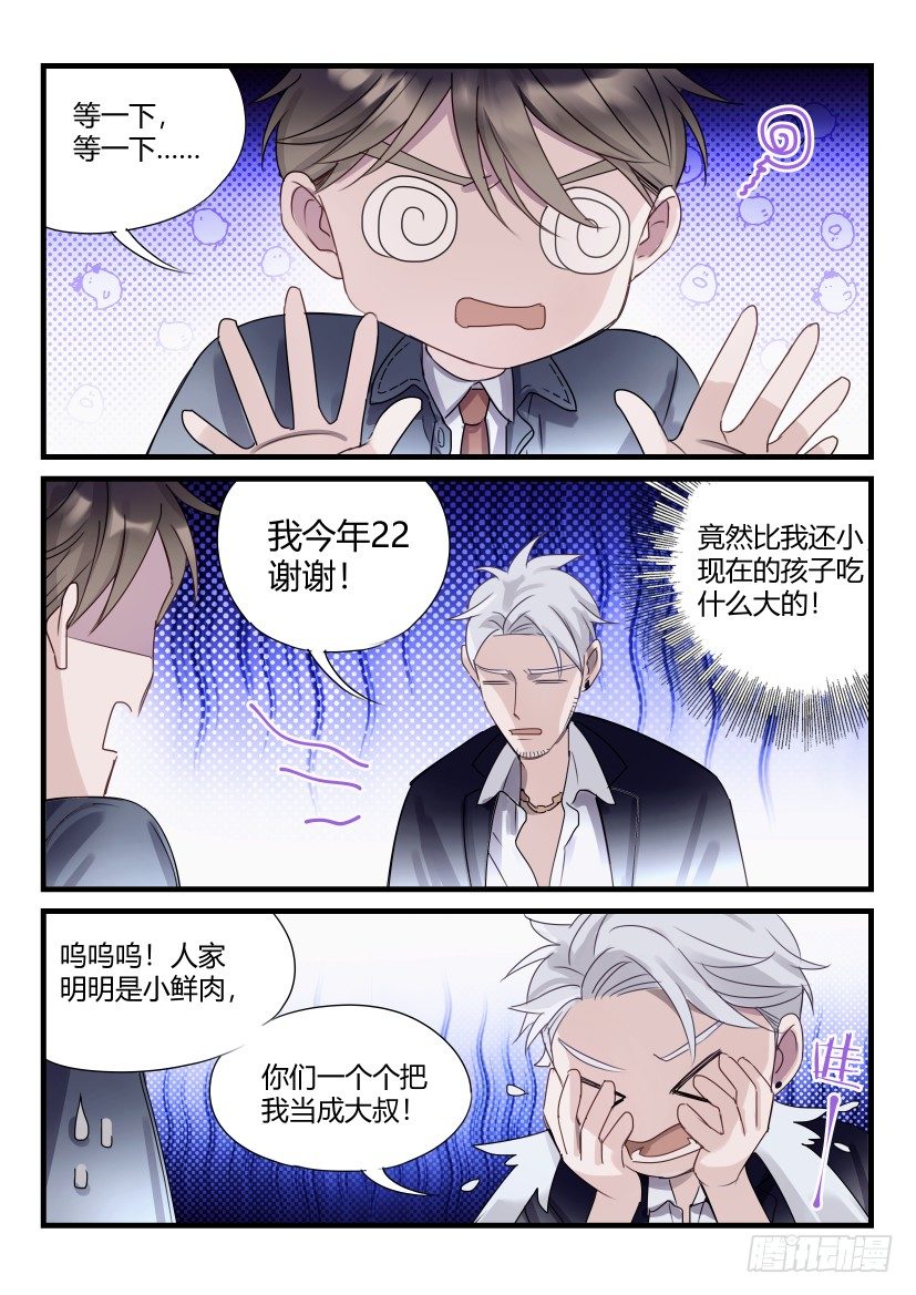 62.勾引7