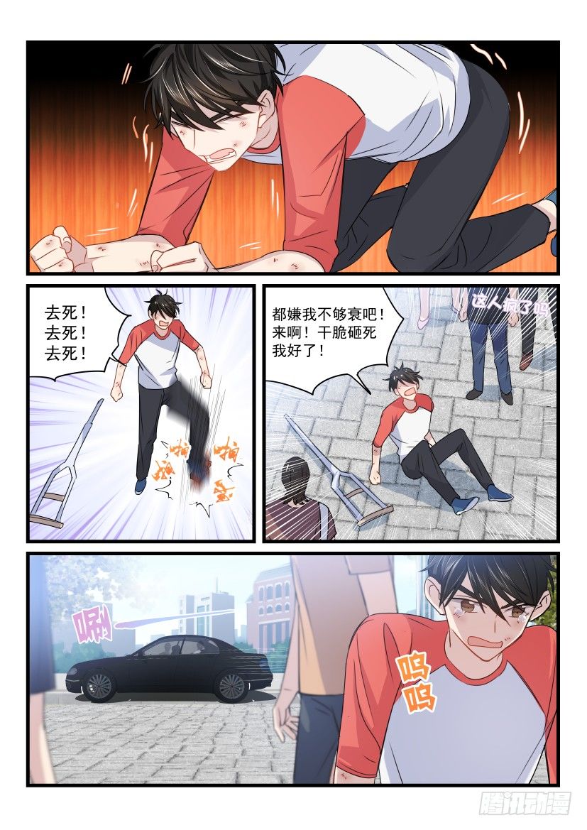25.顾诺归来3