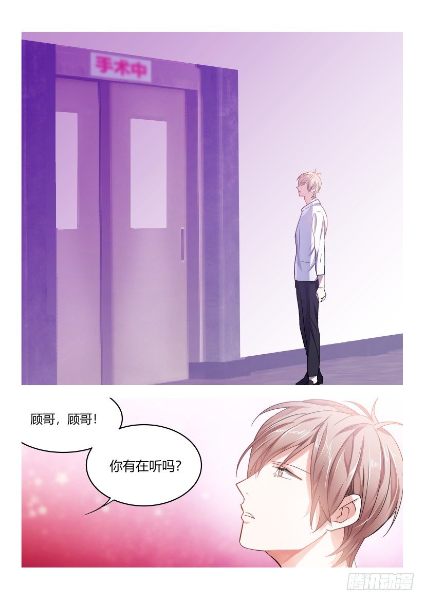 48.英雄救美4
