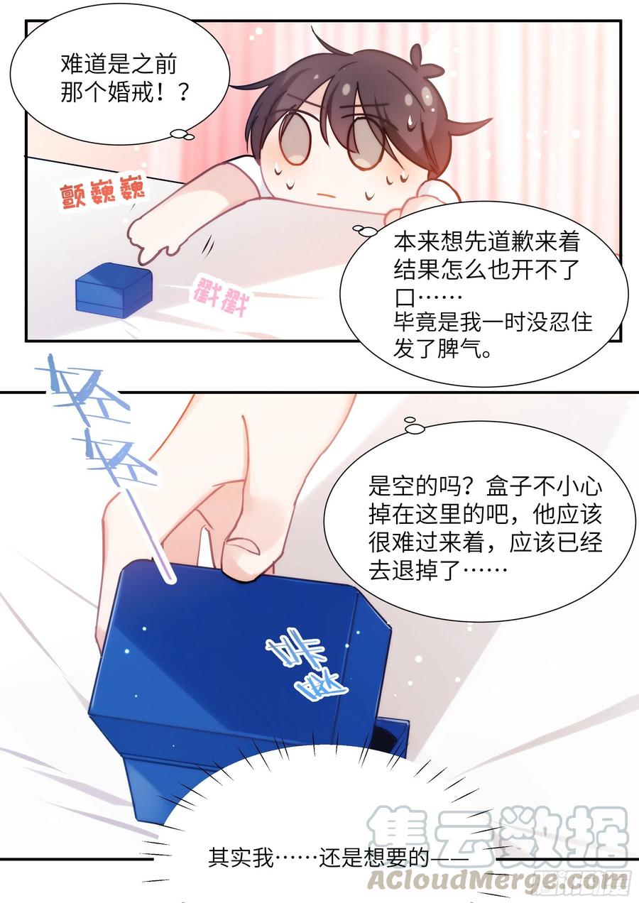 168.想见他6