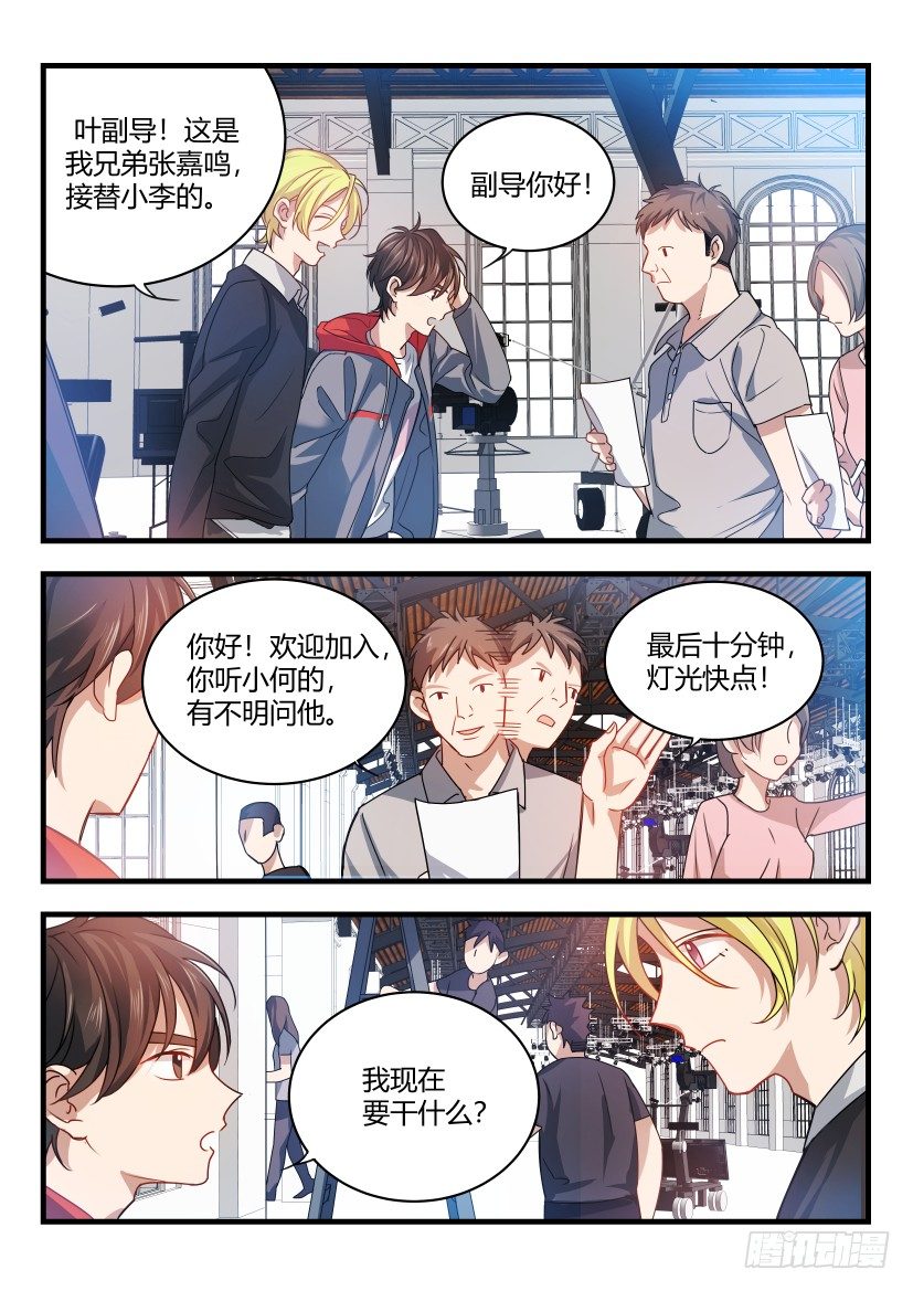 1.结怨8