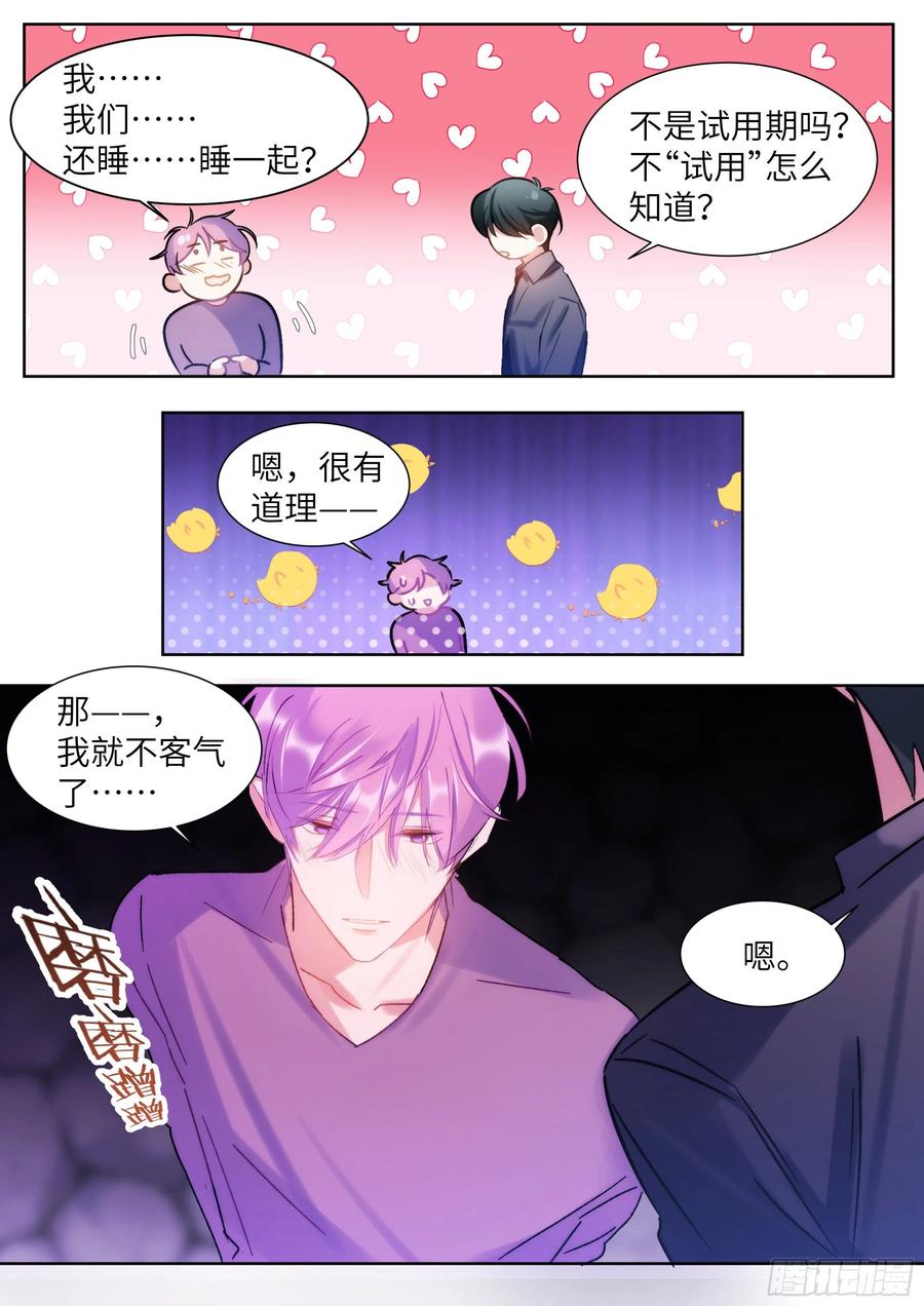 202.鲜花插牛粪13