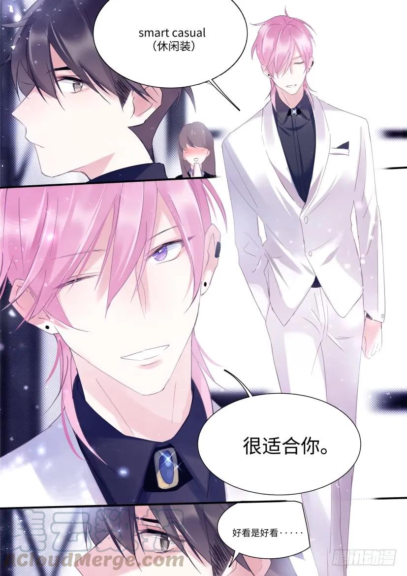 76.不要扣上扣子10