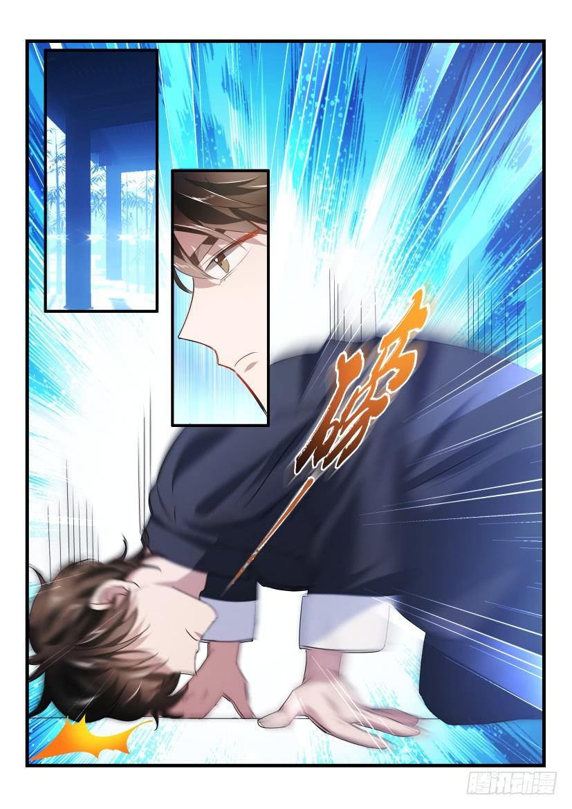 39.震撼8