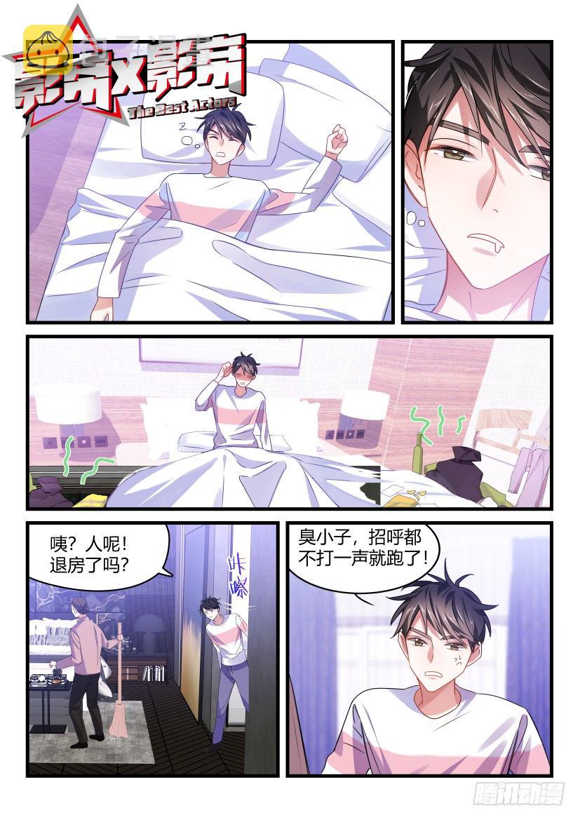 54.念念不忘0