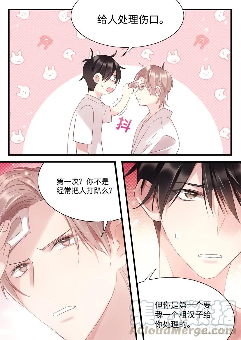 72.第一次2
