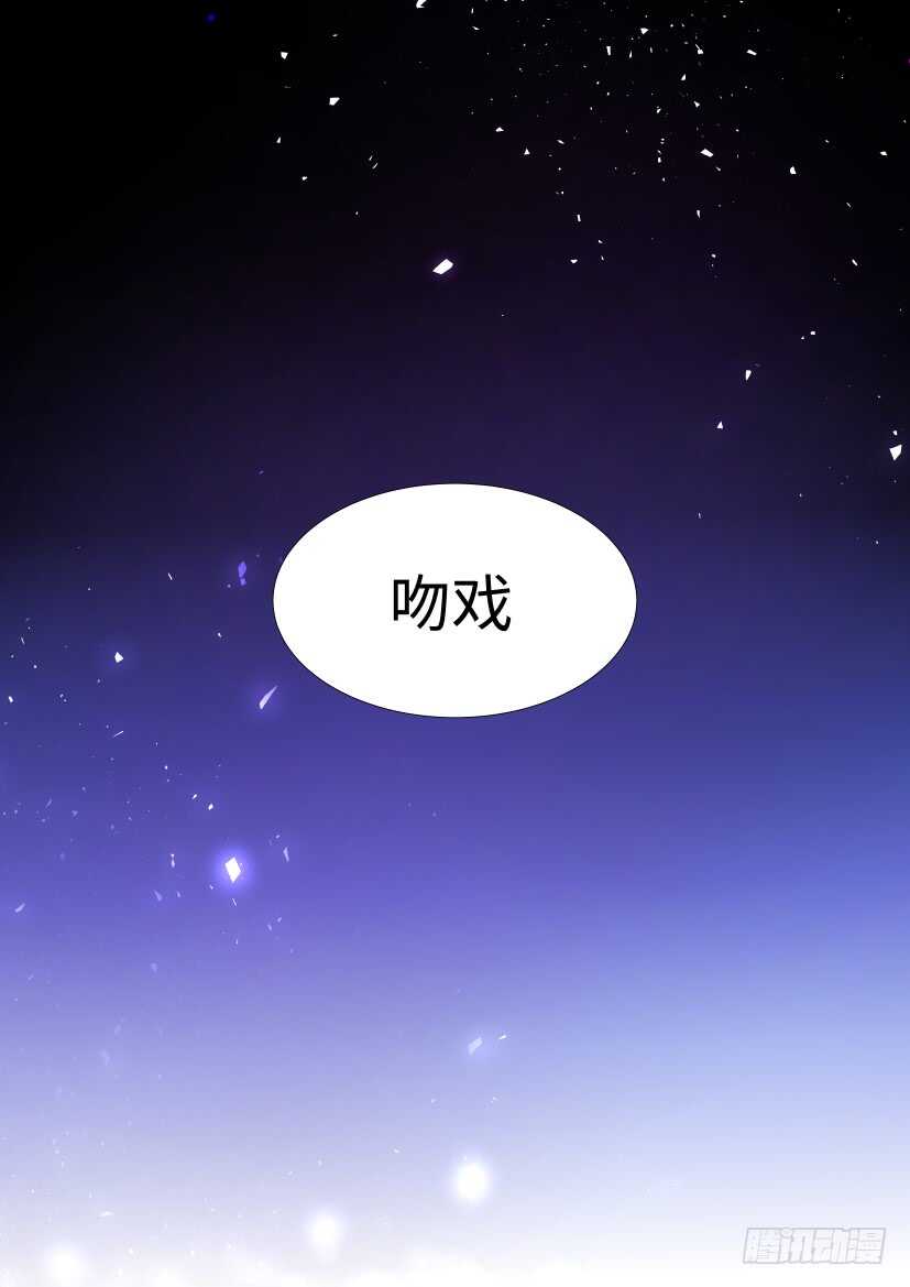 118.吻戏18