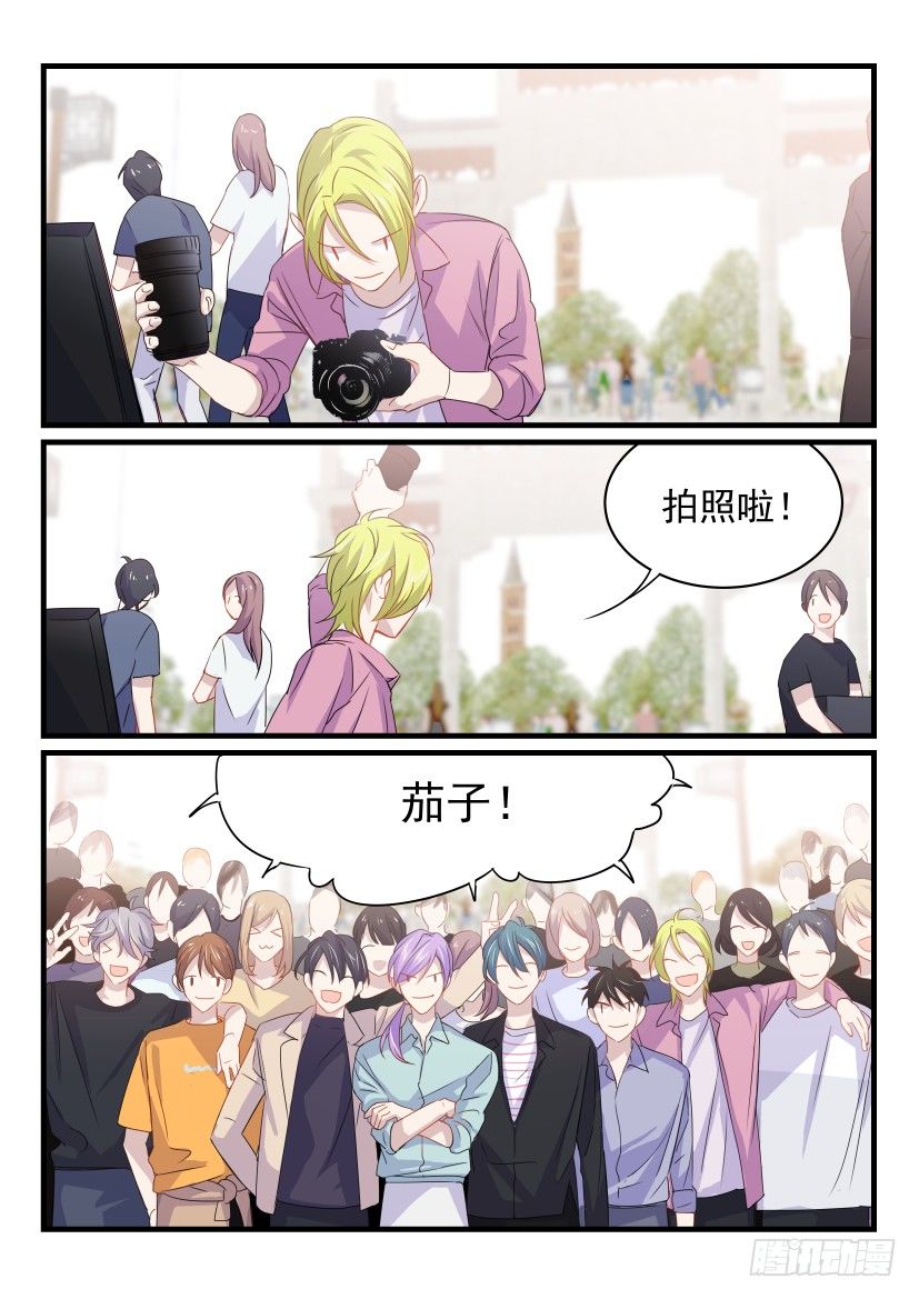 21.杀青4