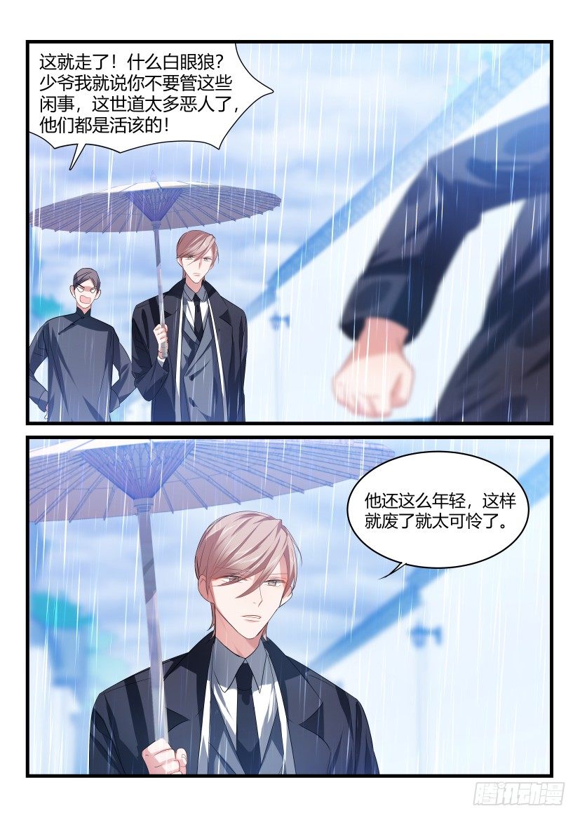 番外-低等动物17