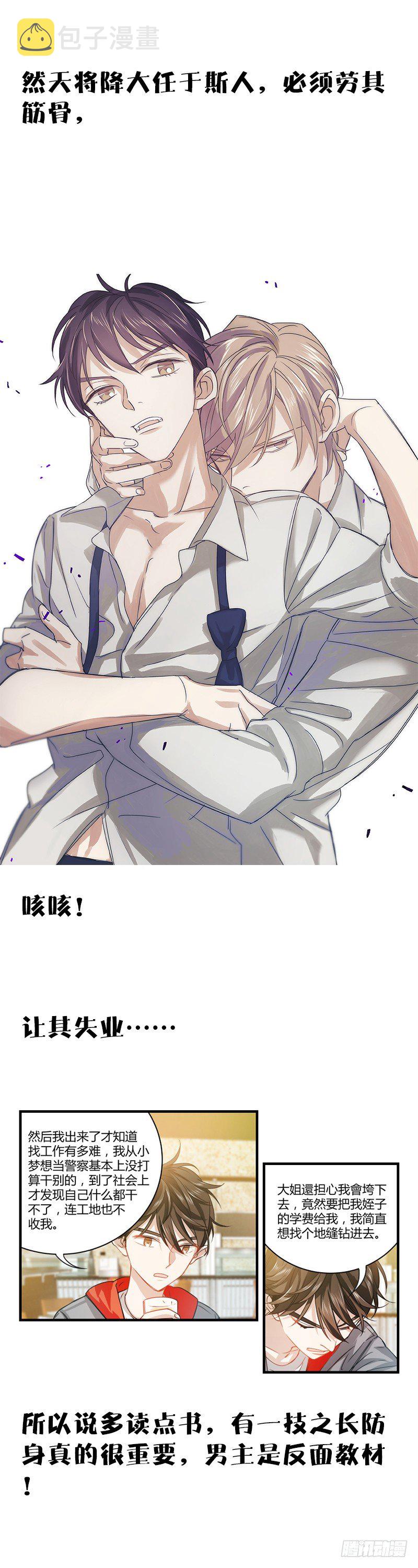 0.预告.3