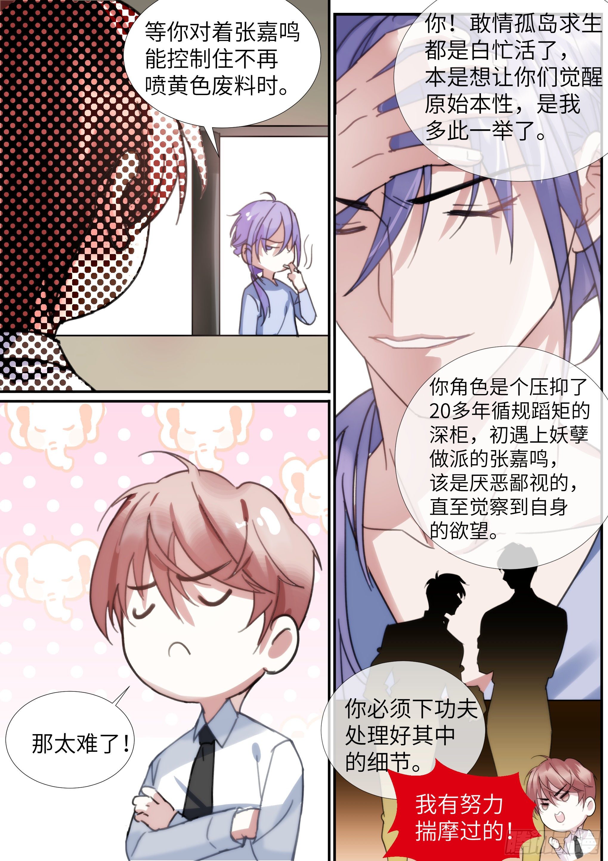 218.鼓励教育5
