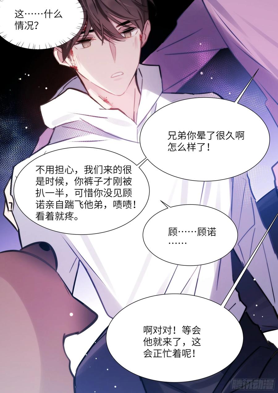 171.猛踢牛子14