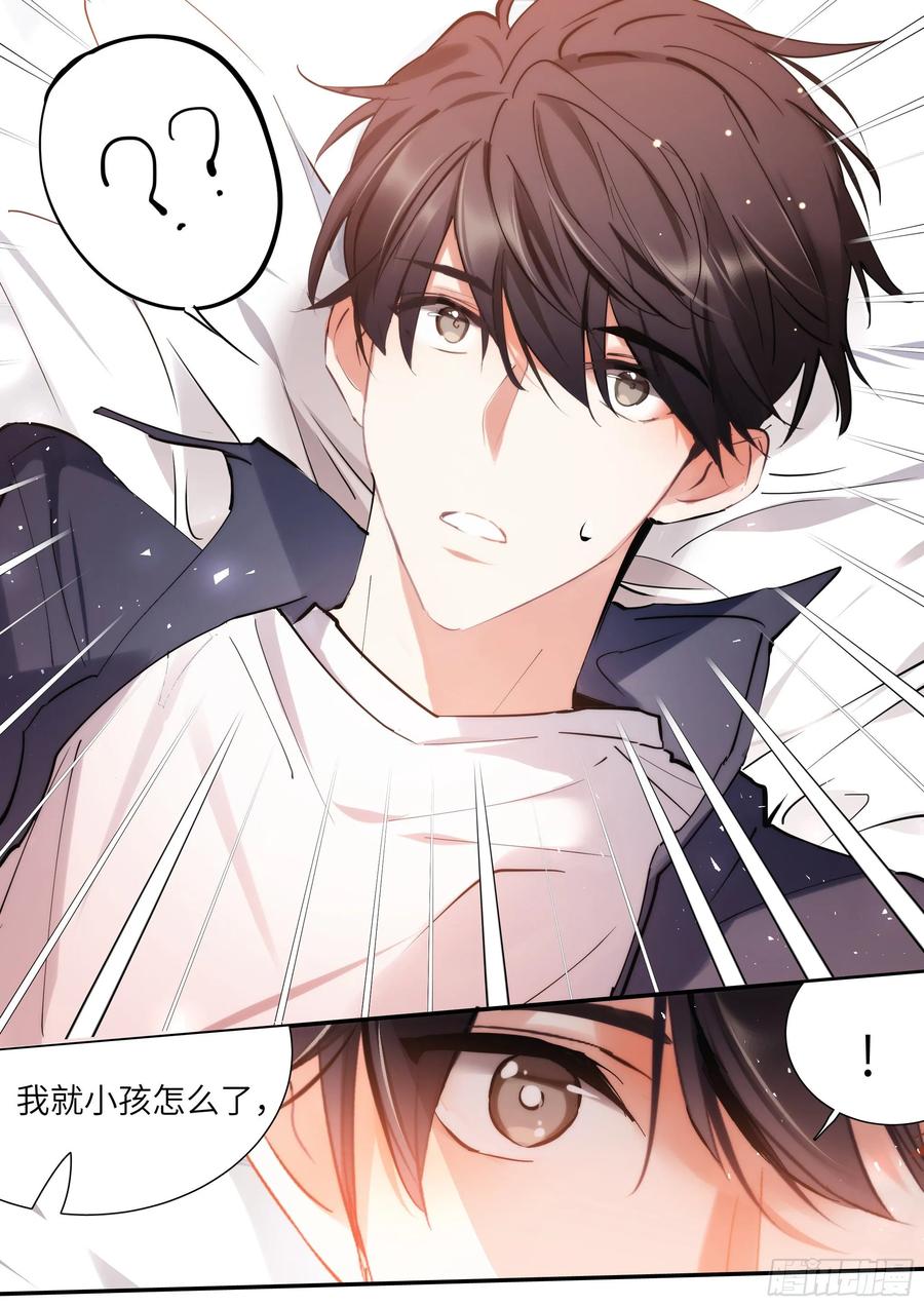 157.被猪拱了14