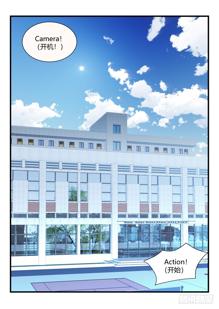 66.为你而来4