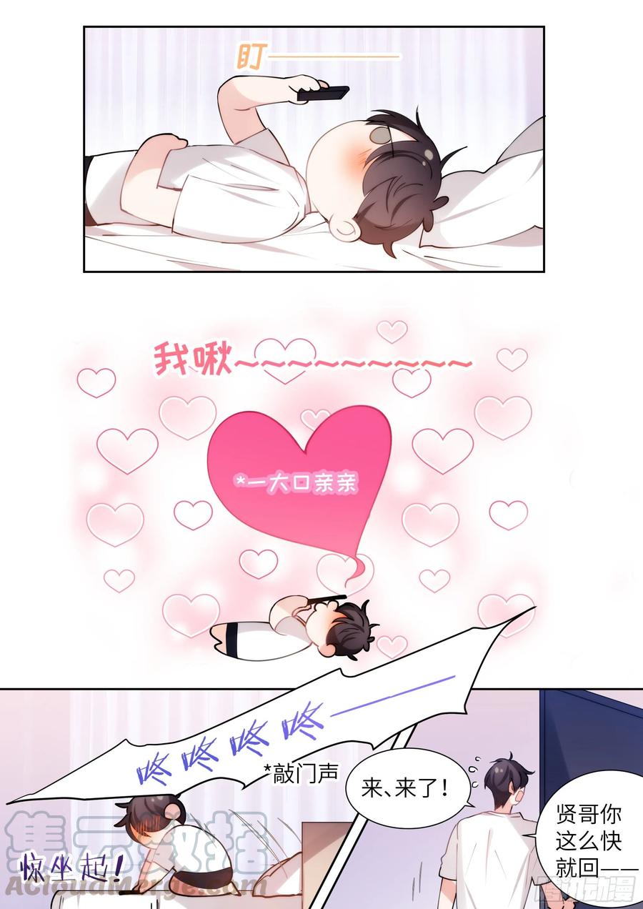 165.帮我修插座9