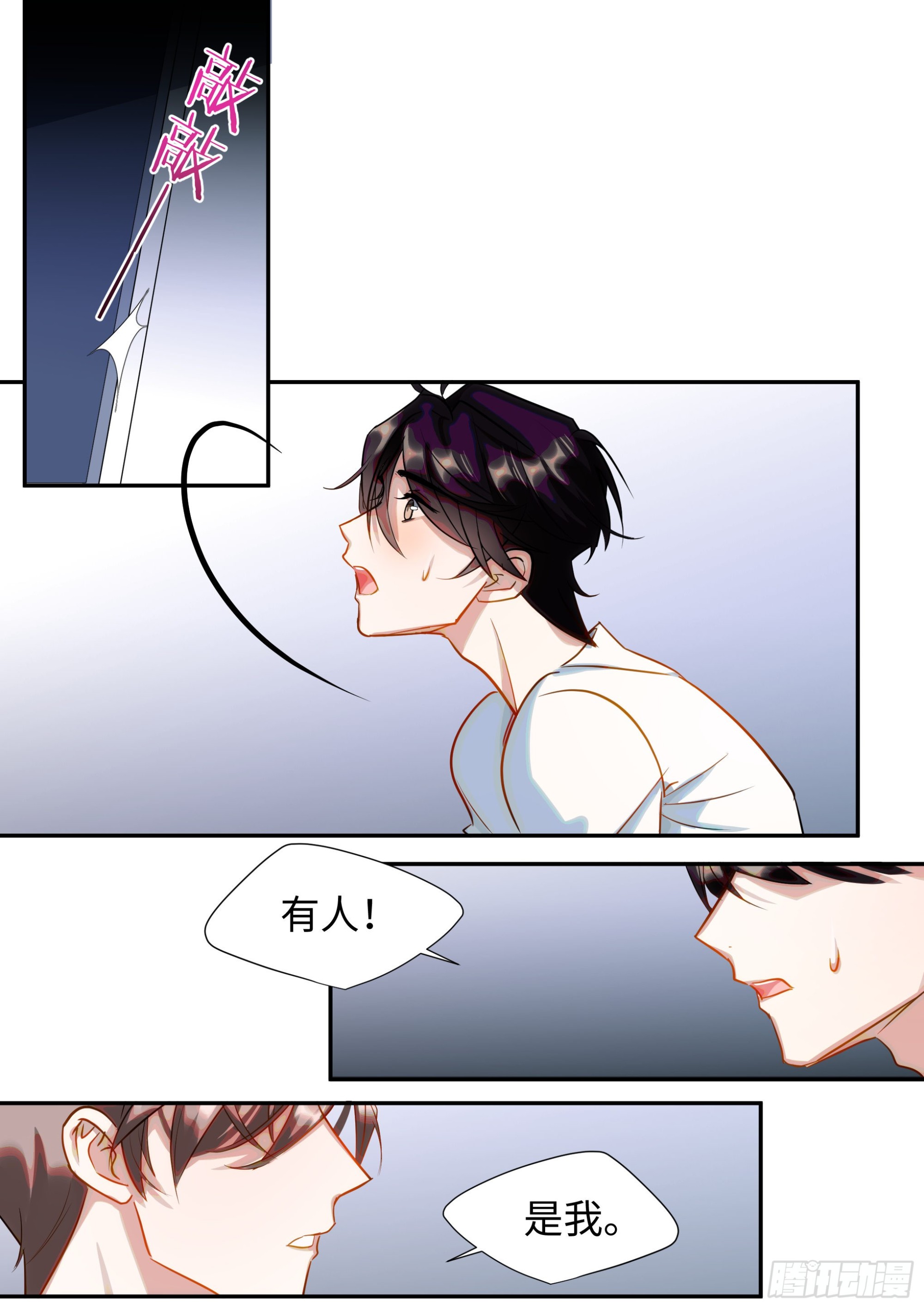 221.突发热搜3