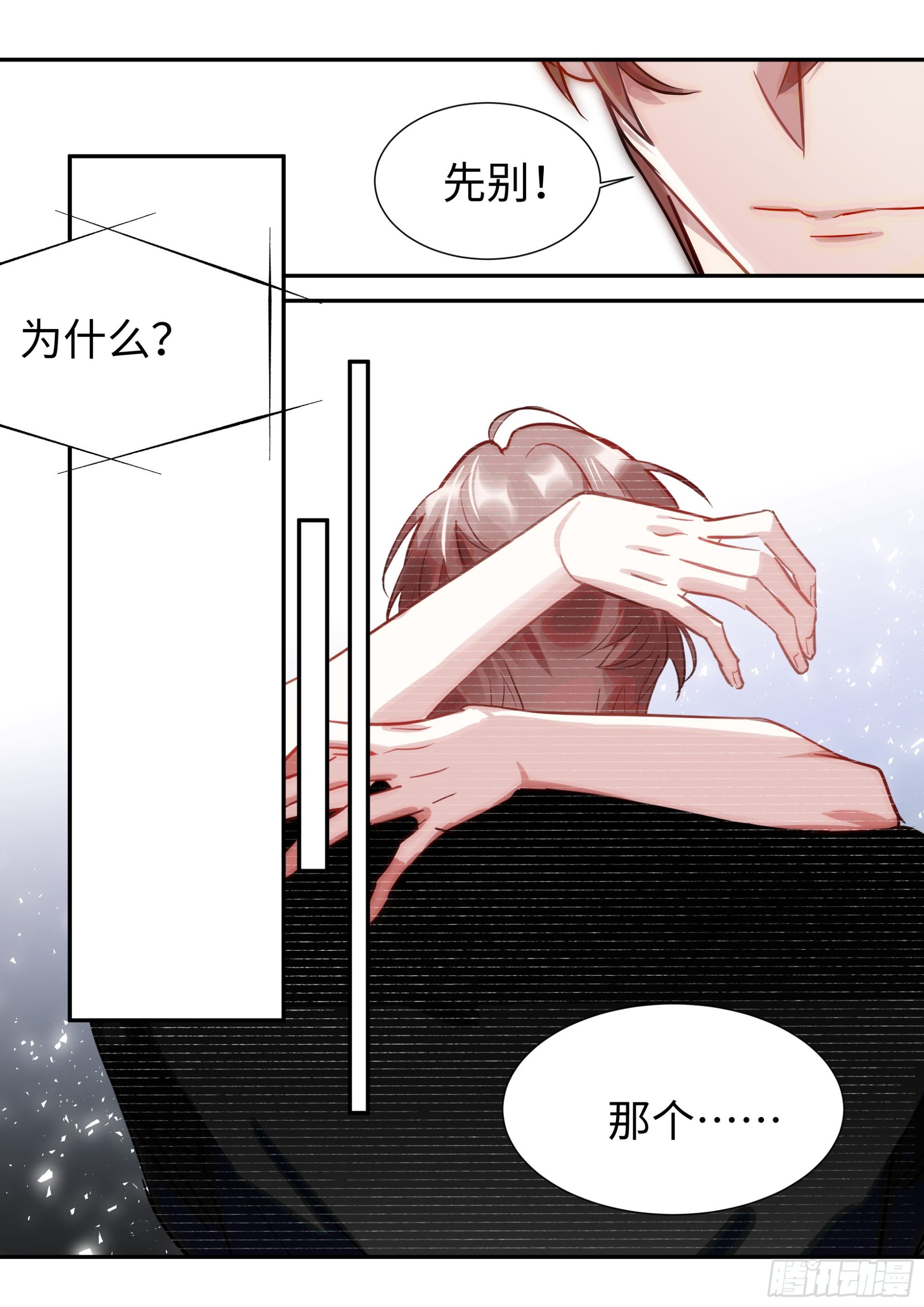 222.放纵的后果0