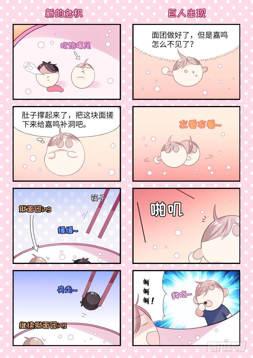 四格小剧场5