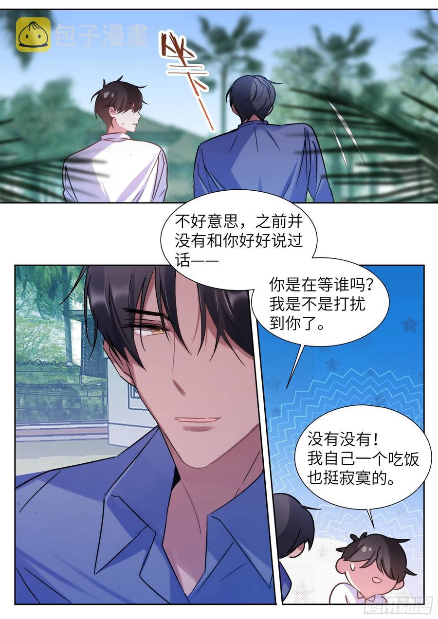 206.挑衅13