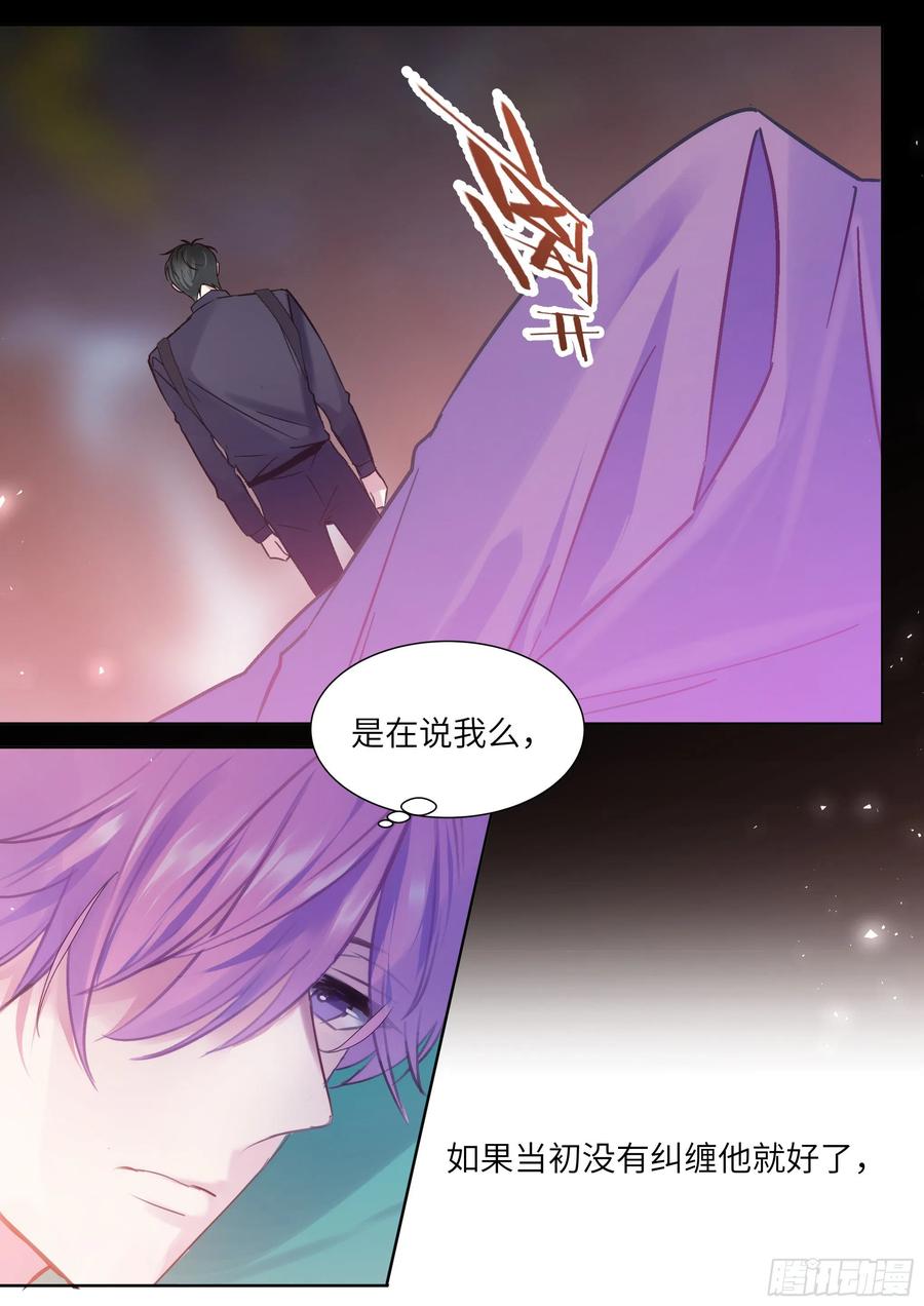 197.纠缠不休9