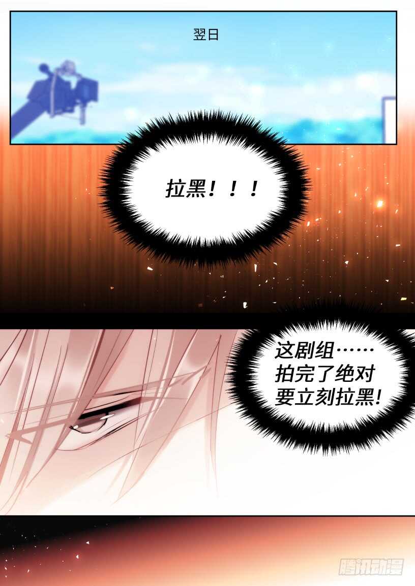 132.婚礼3