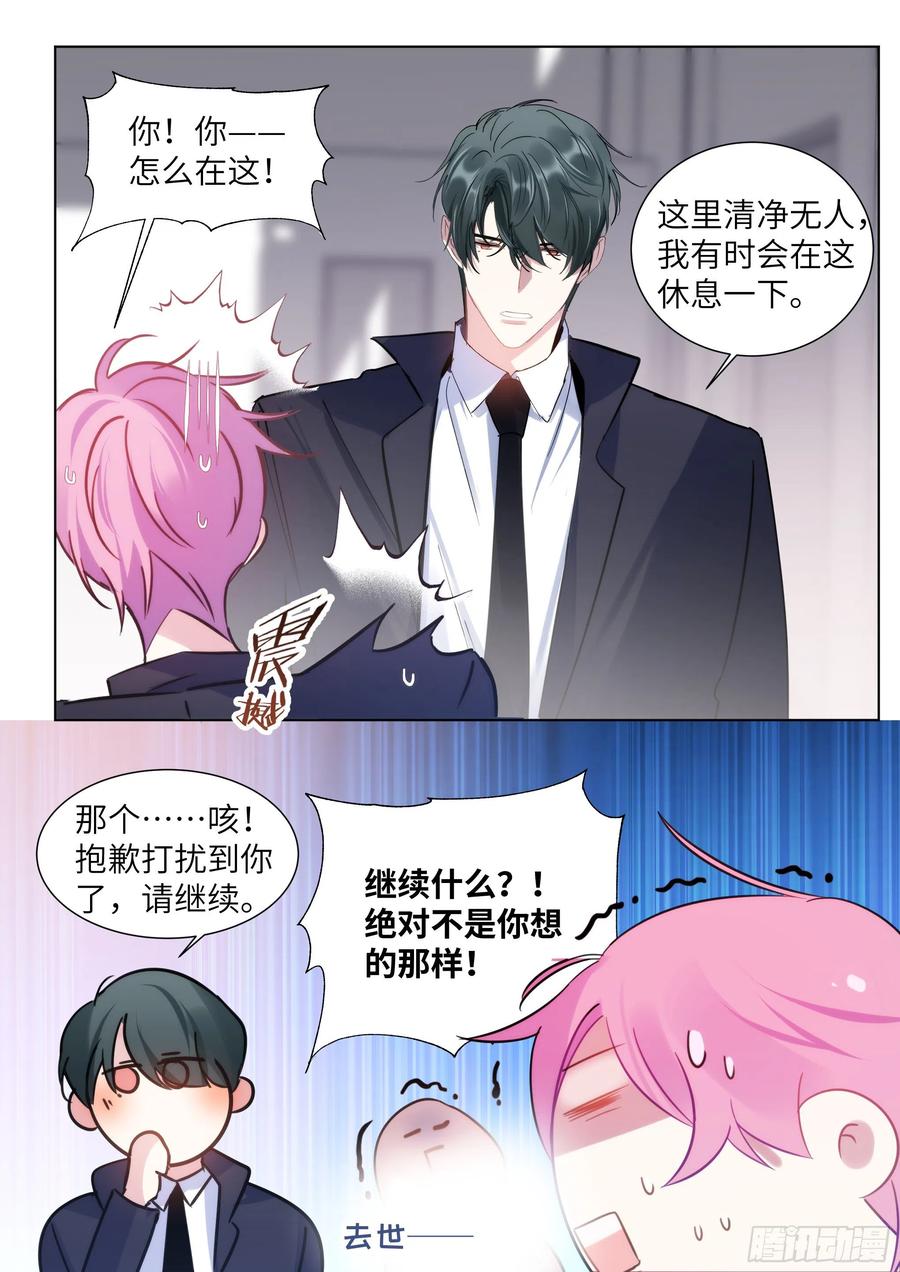 211.演员的自我探索17