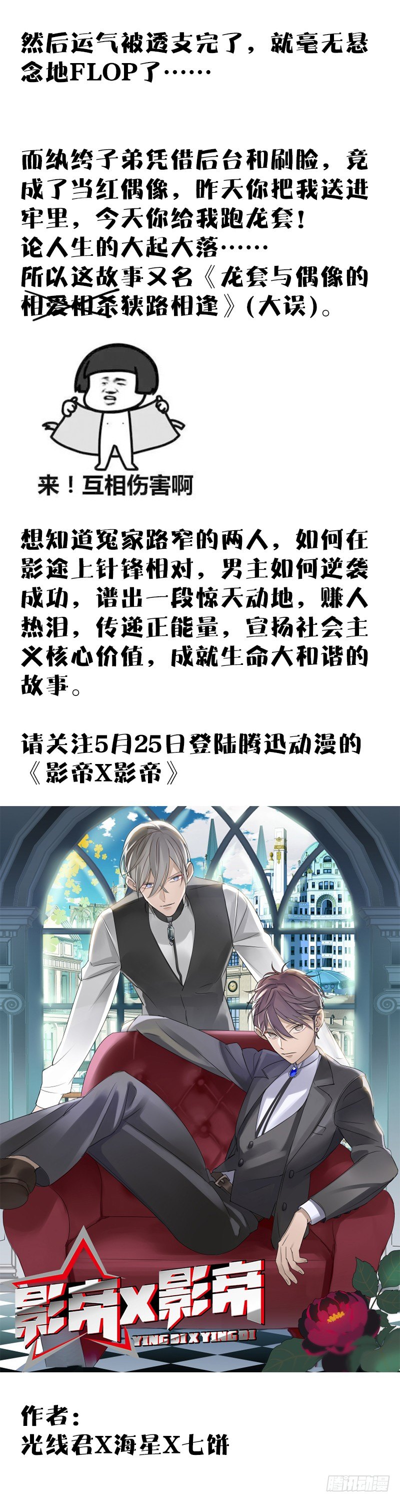 0.预告.5