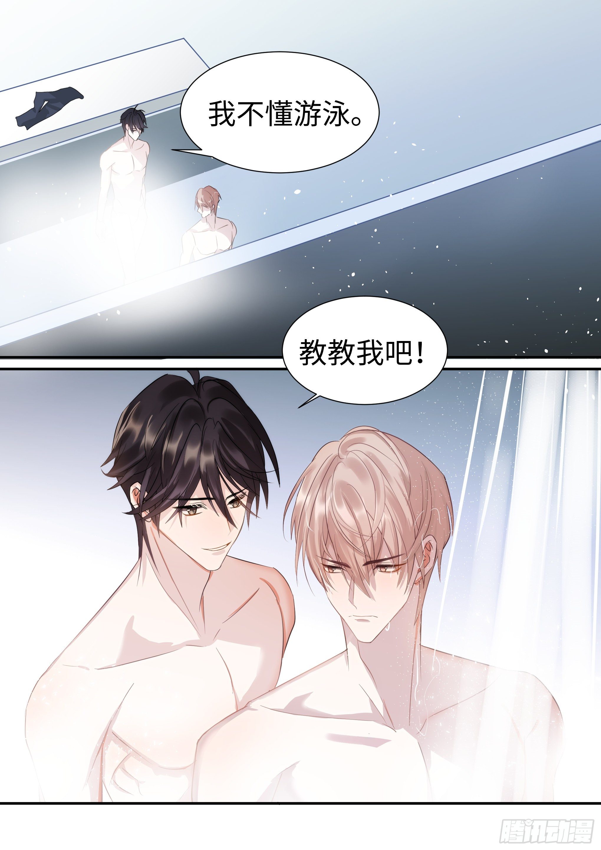 219.破茧2