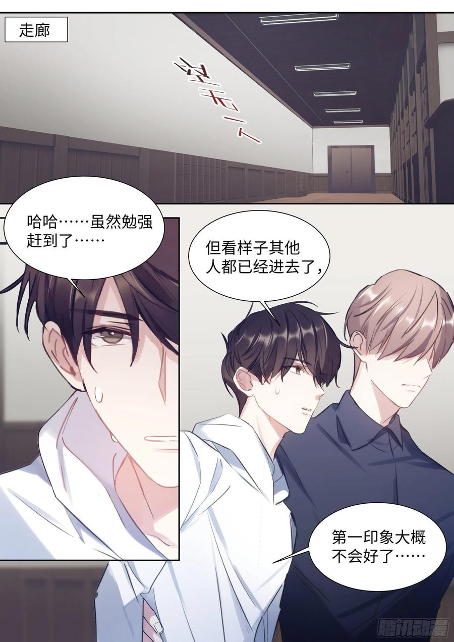 172.试镜机会13