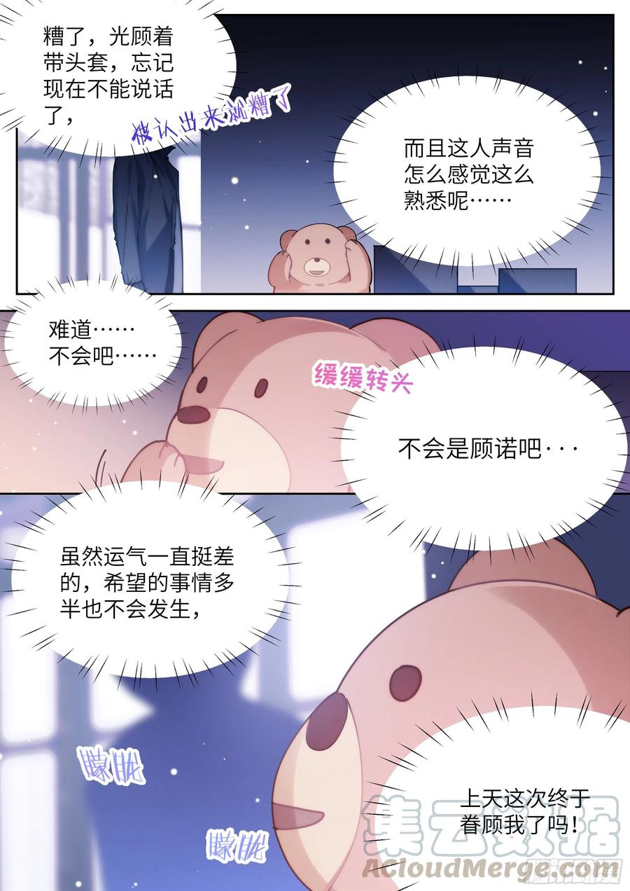 169.教你蒸米饭0