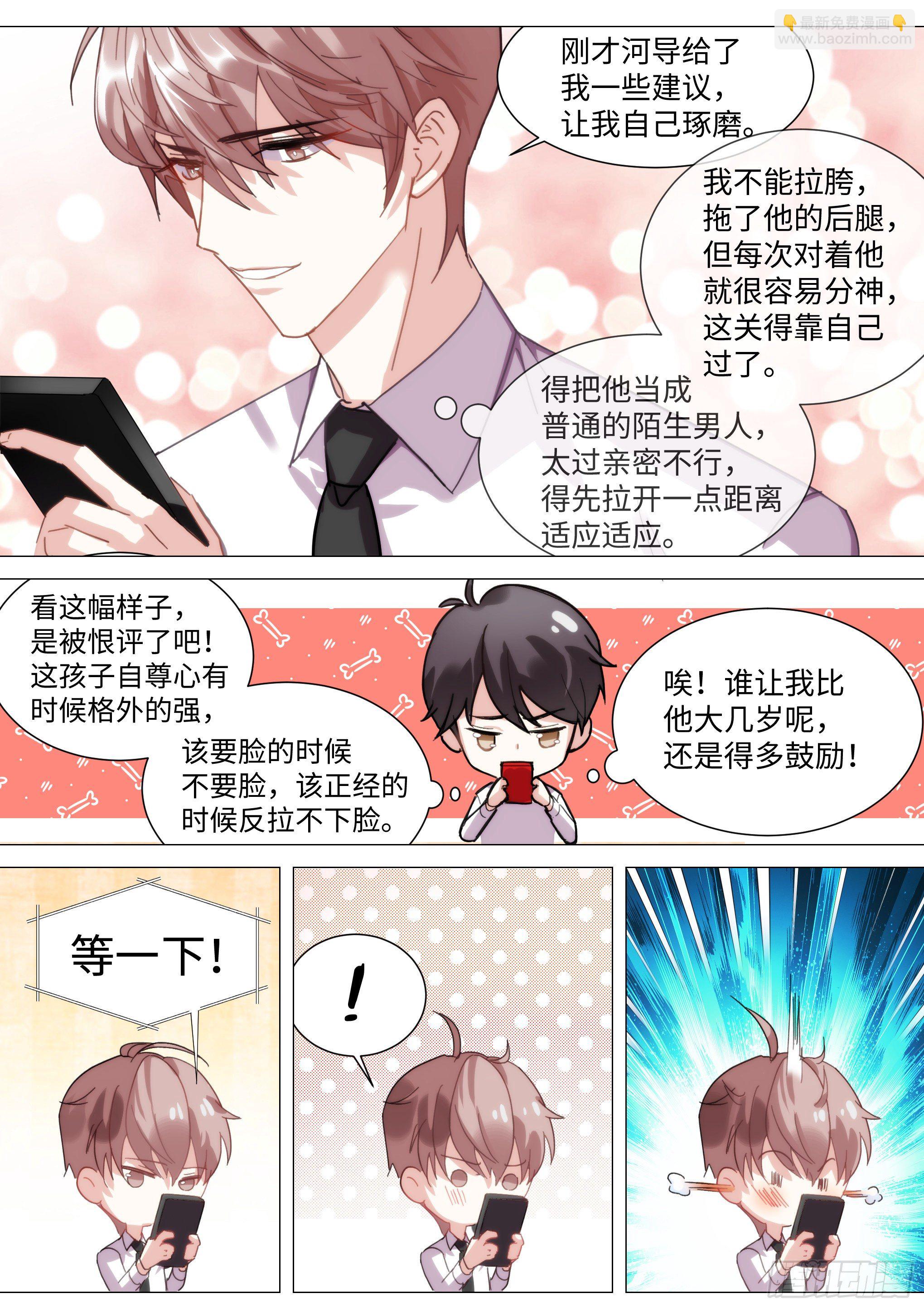 218.鼓励教育19