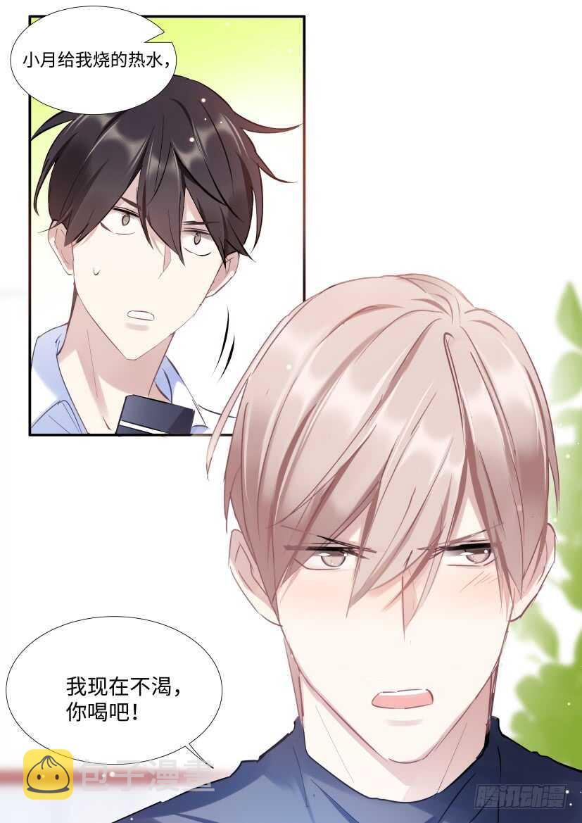 123.借酒行凶4