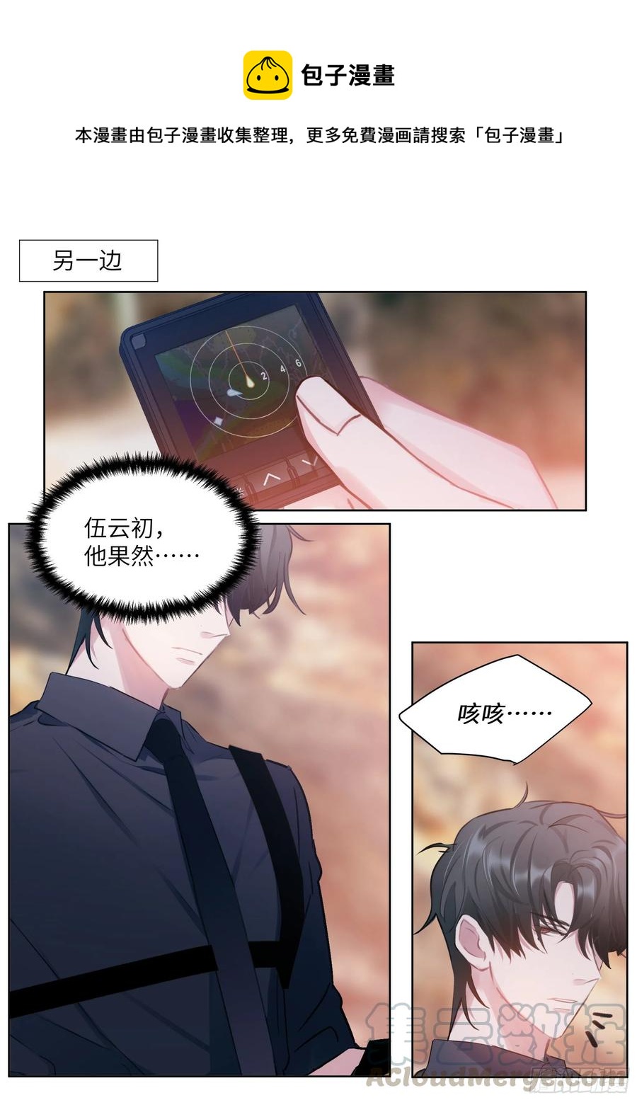198.不配14