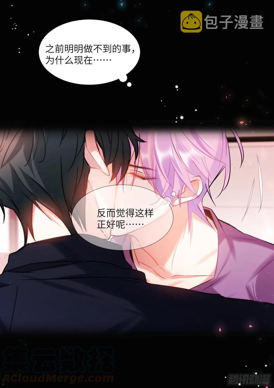 182.两情相悦4