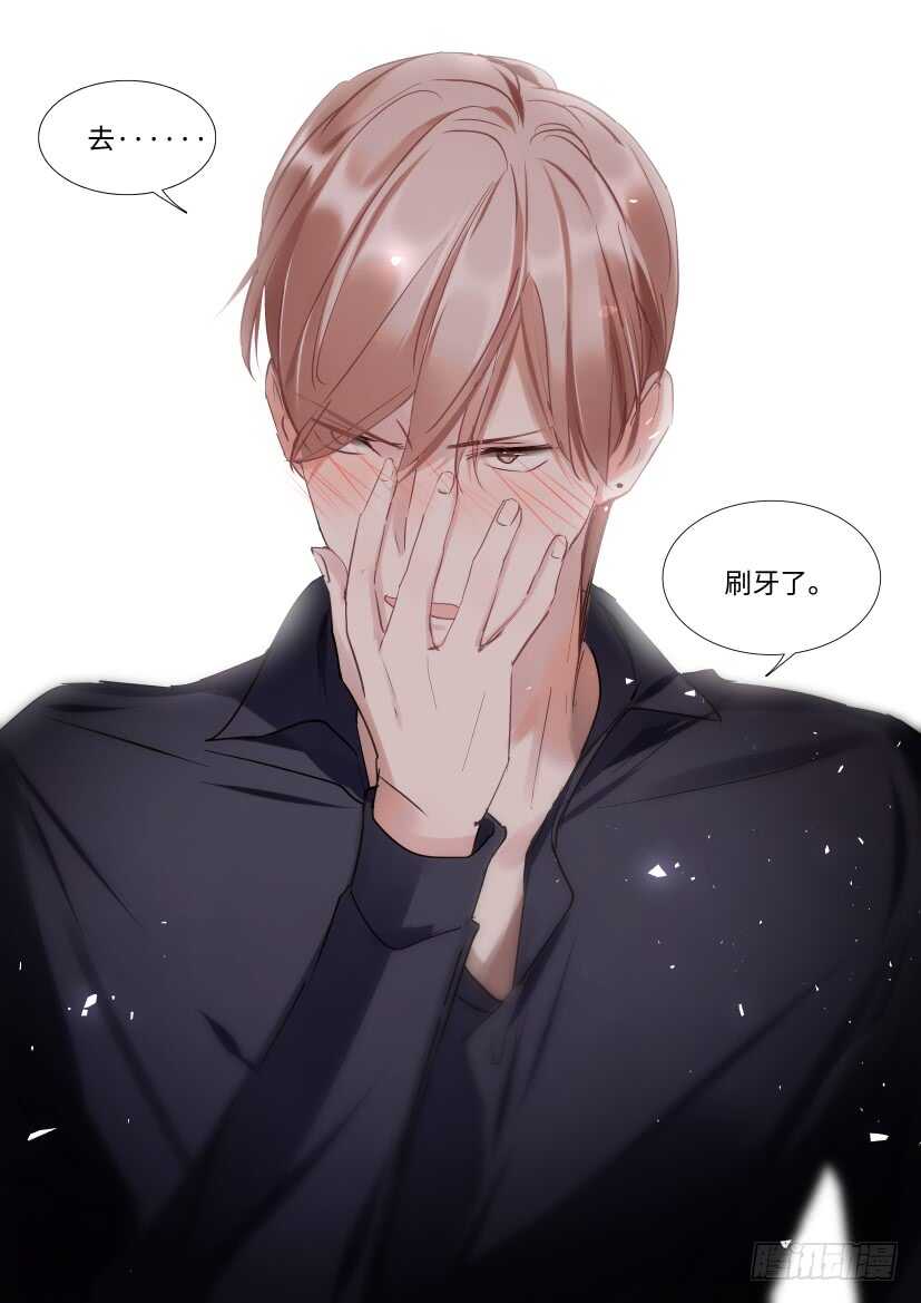 119.开始对戏了！7
