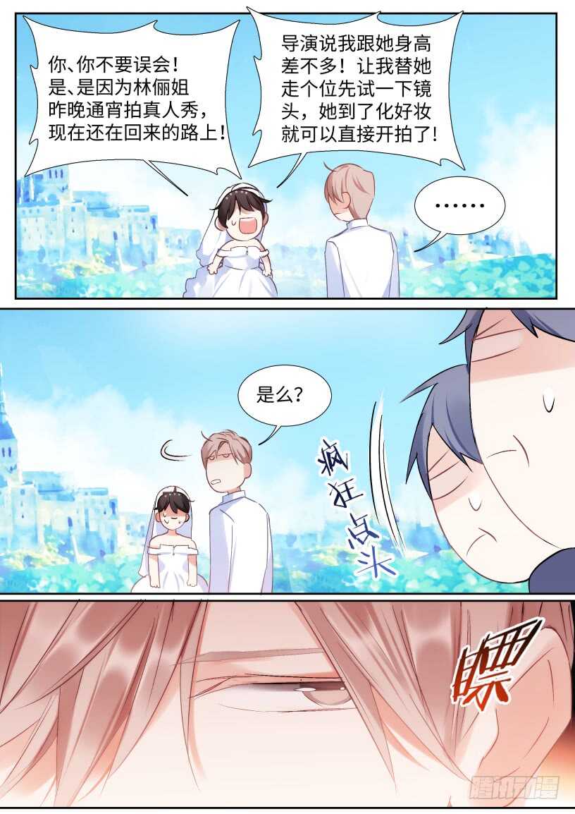 132.婚礼12