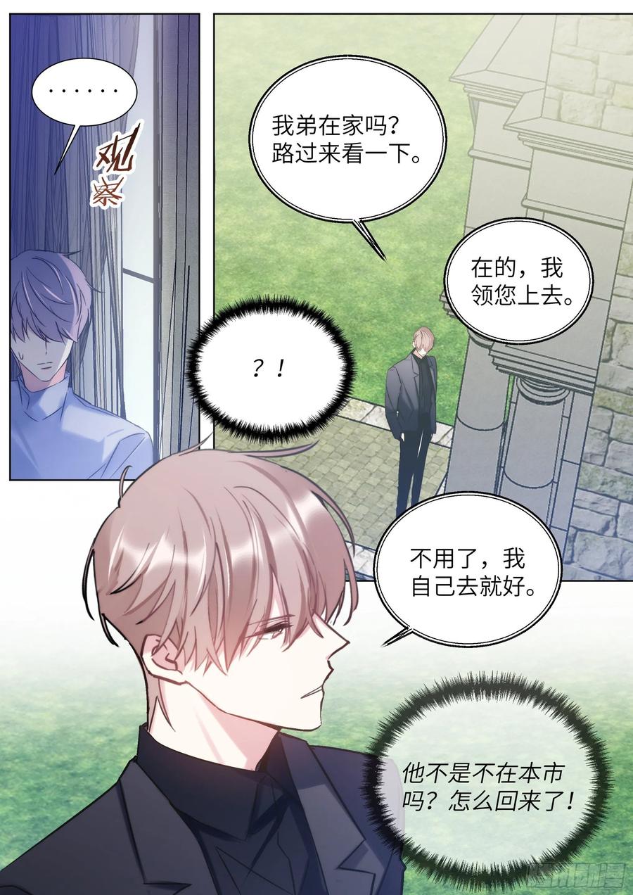 211.演员的自我探索5