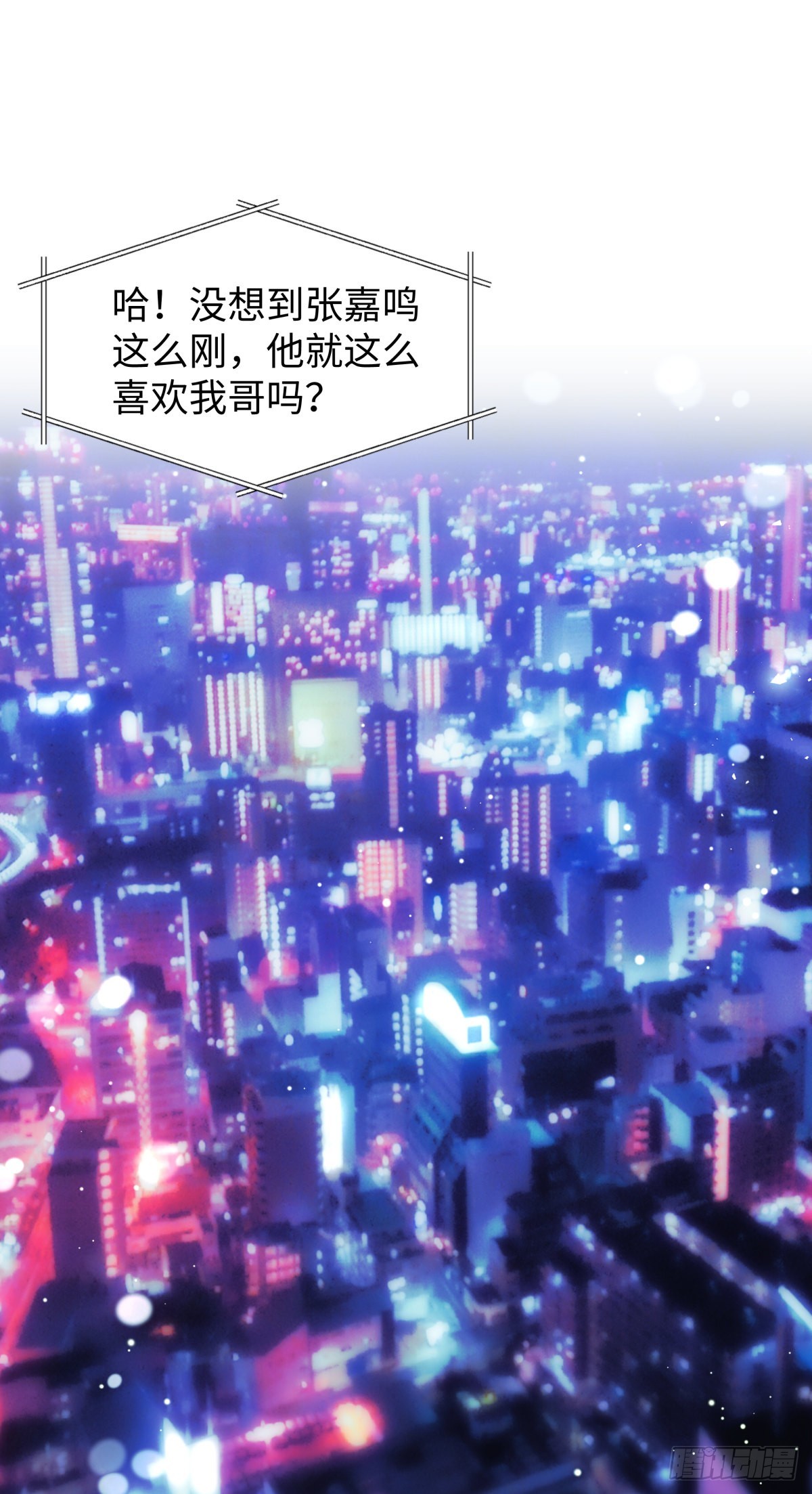 223.以暴易暴7