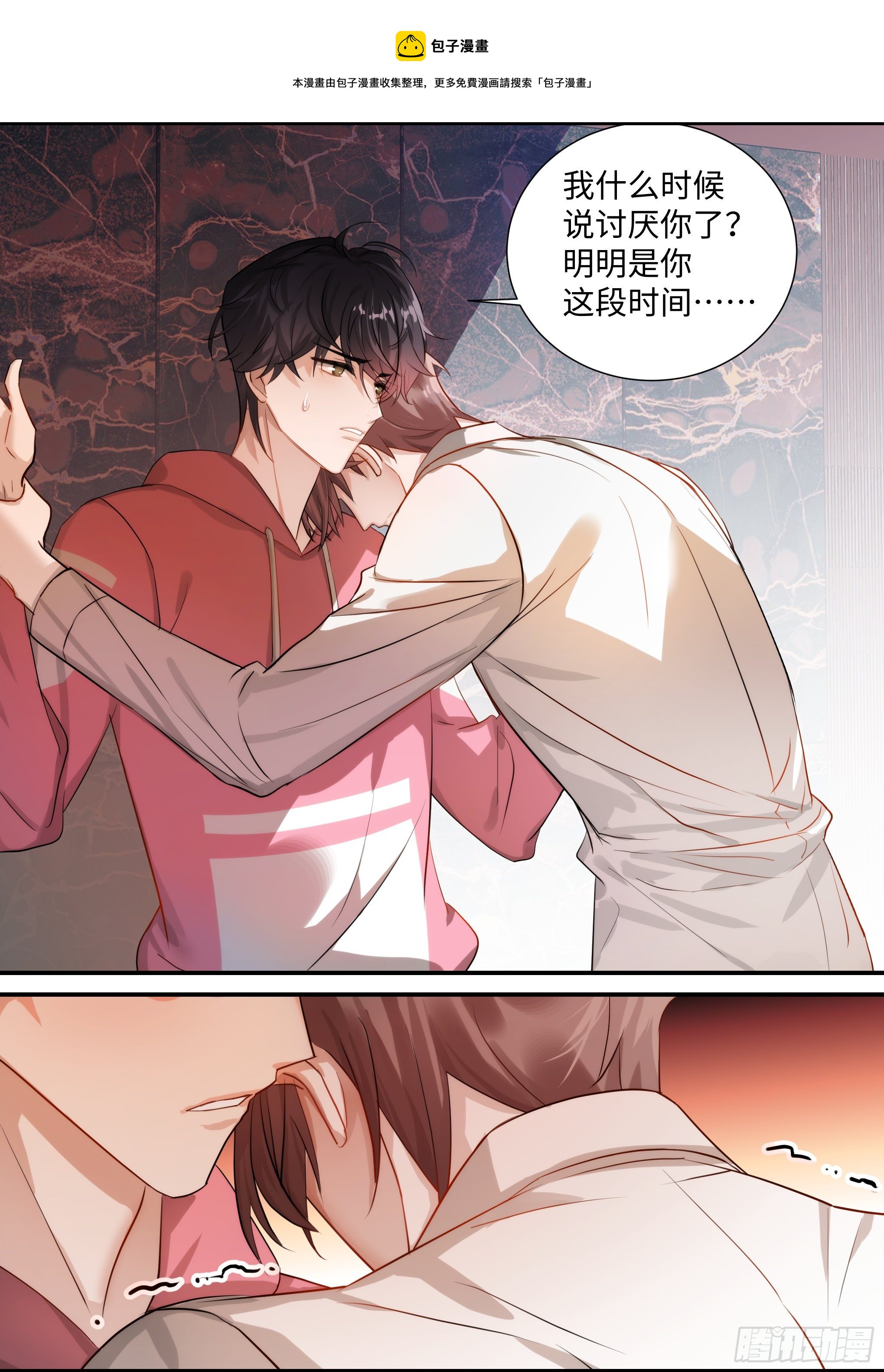 217.坦白0