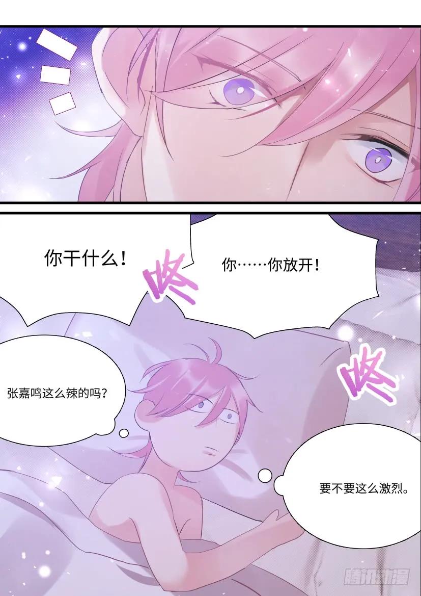 71.合住9