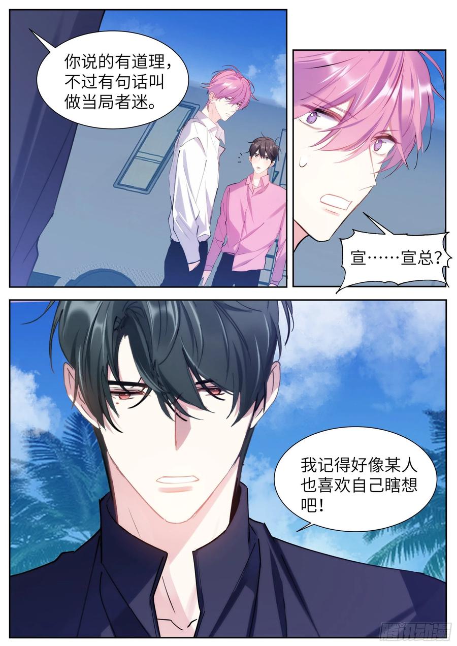 208.上热搜5