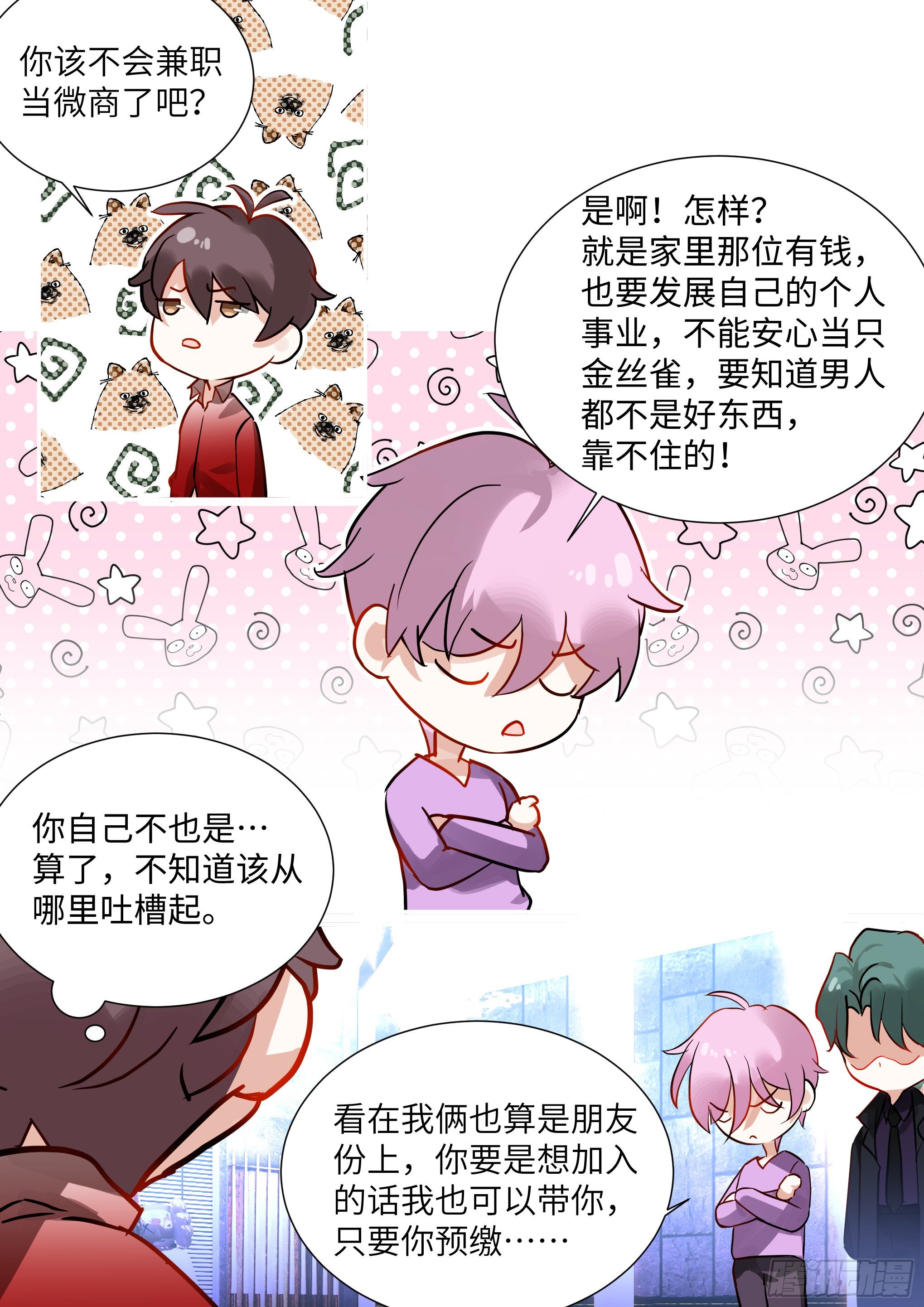 216.哭唧唧15