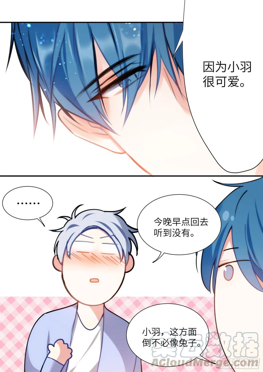 161.驯化15
