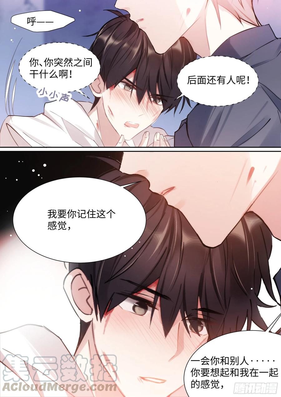 172.试镜机会9