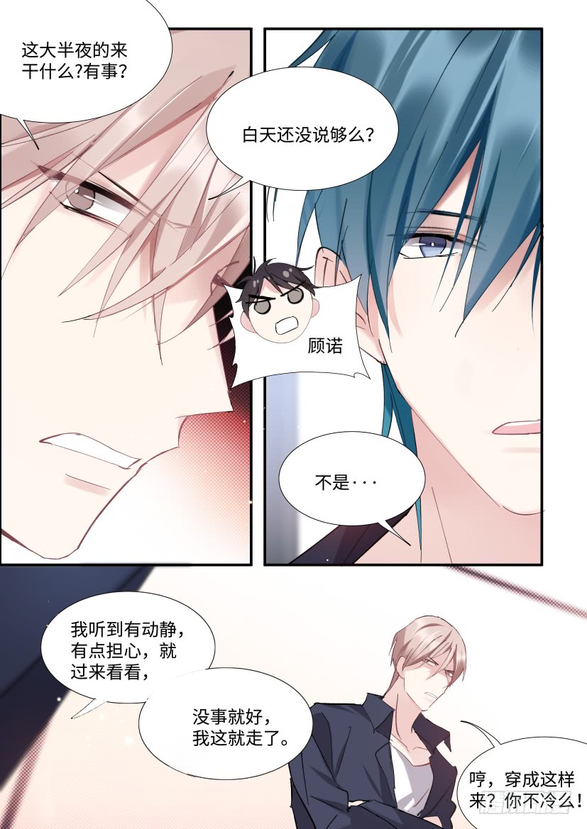 90.大被同眠？0