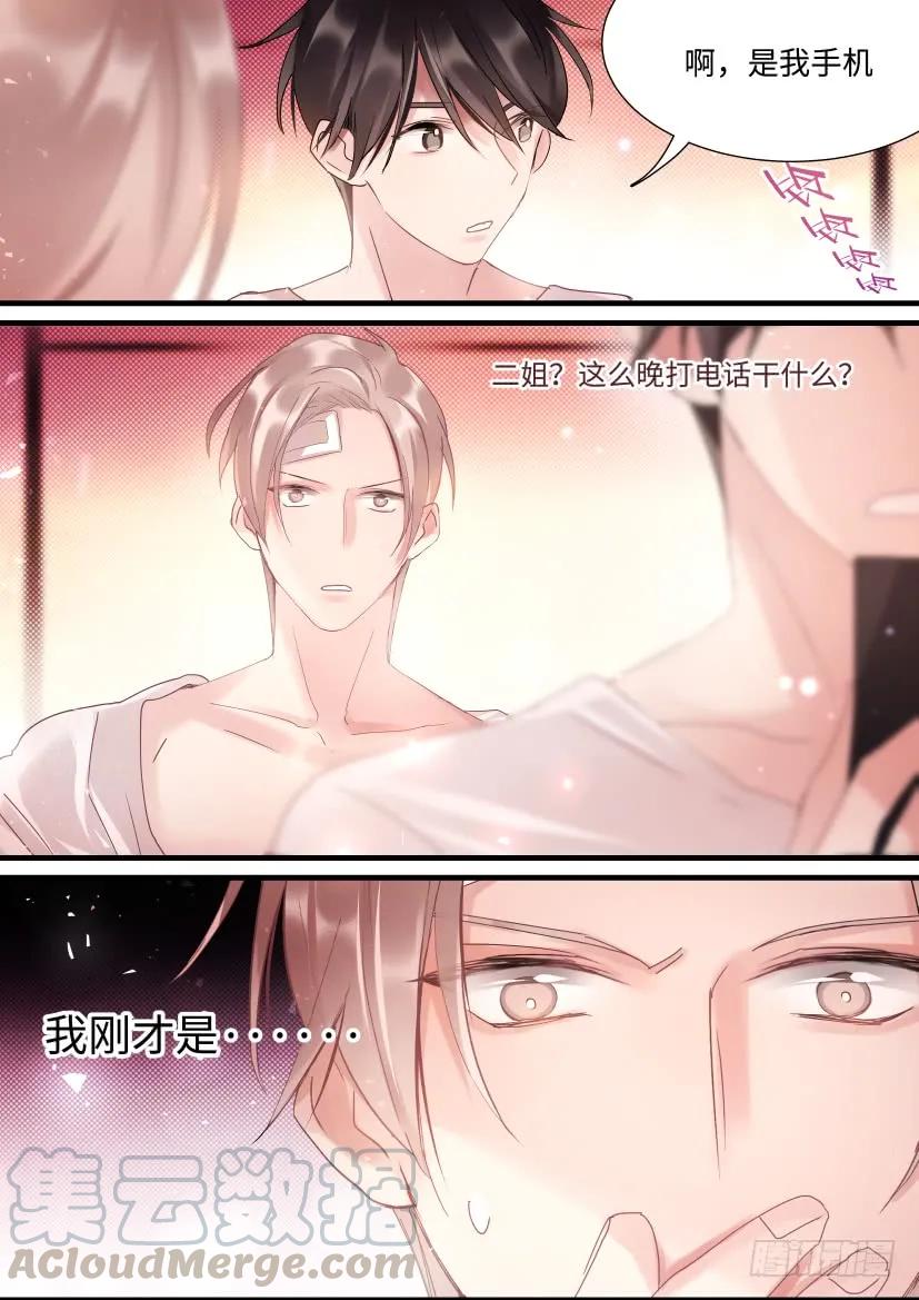 72.第一次10