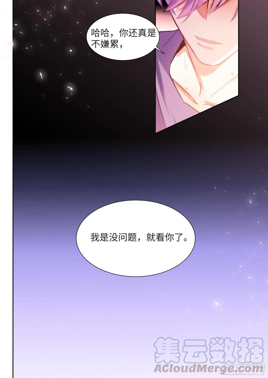 185.撸猫14