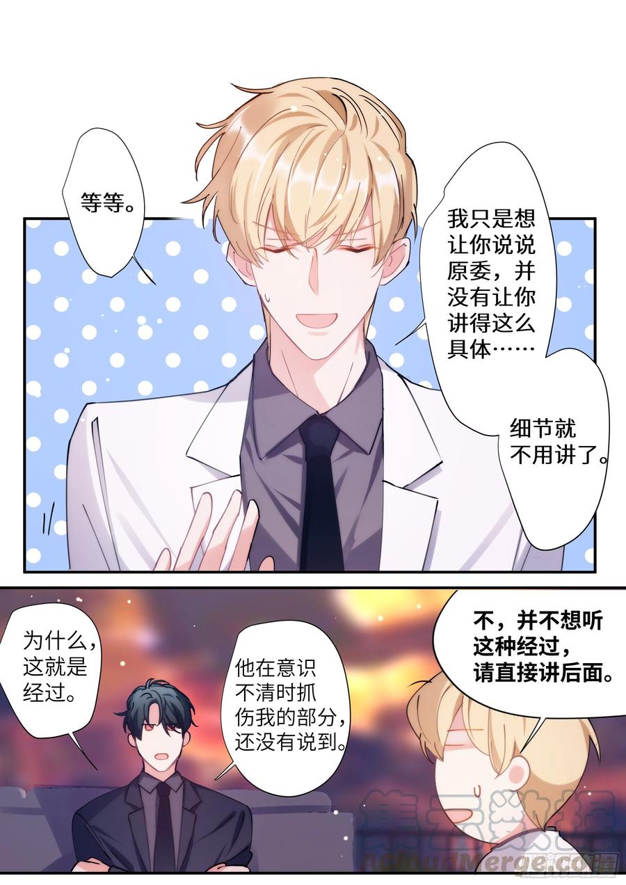 161.驯化0