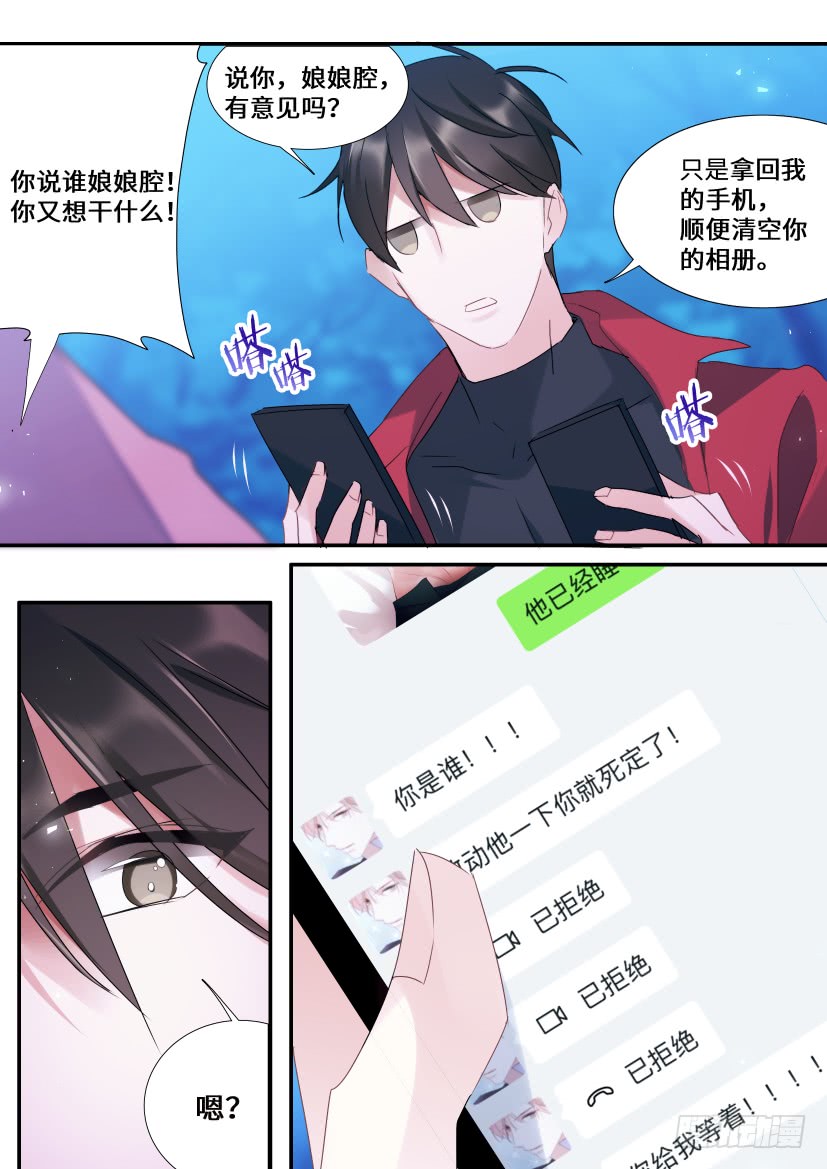 107.过夜4